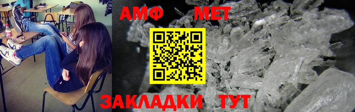 АМФ  АМФ 97%  Вход с VPN  Белая Калитва 