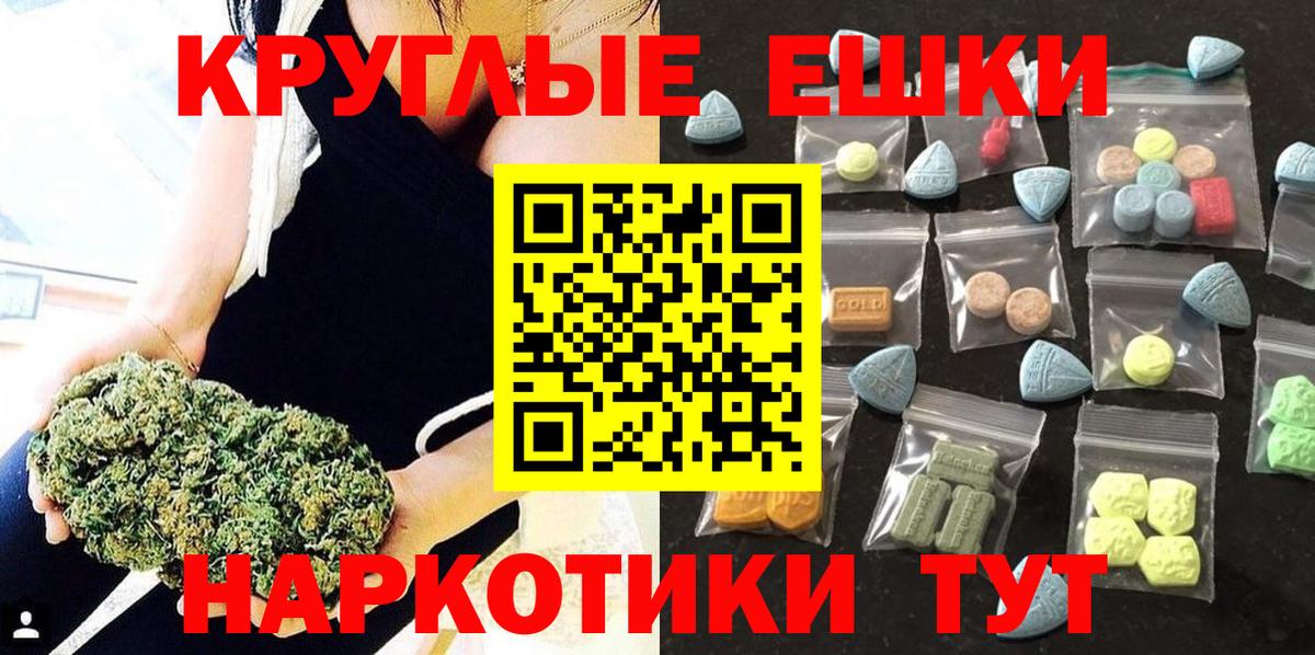 Ecstasy ешки Белая Калитва