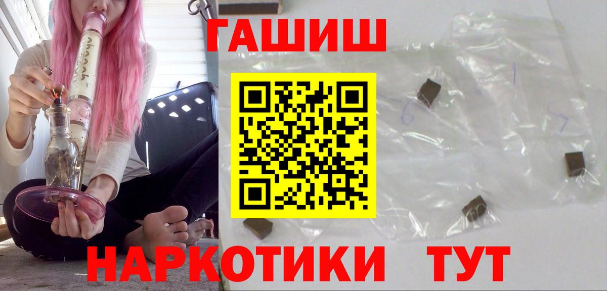 Меф МЯУ МЯУ кристаллы  Белая Калитва  Вход с VPN  ГЕРОИН  Мефедрон  Конопля  Гашиш 