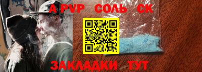 каннабис Аргун