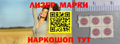 ПСИЛОЦИБИНОВЫЕ ГРИБЫ Апрелевка