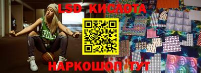 твердый Апшеронск