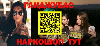 каннабис Аргун
