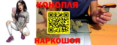 каннабис Аргун