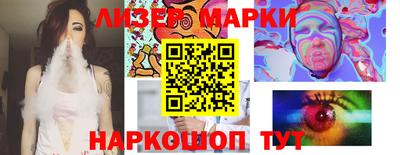 ПСИЛОЦИБИНОВЫЕ ГРИБЫ Апрелевка