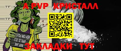 твердый Апшеронск