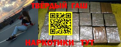 твердый Апшеронск