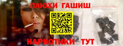 твердый Апшеронск
