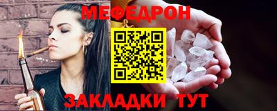 твердый Апшеронск