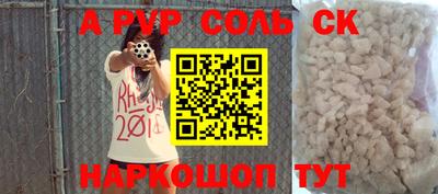 каннабис Аргун