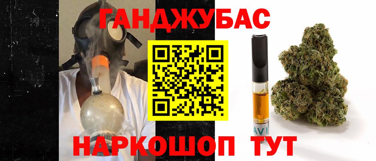Белая Калитва  Каннабис OG Kush  Конопля AK-47  Марихуана Bruce Banner  Бошки Шишки ГИДРОПОН  Вход с VPN 